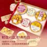 澳丰园六盒饼干糕点礼盒 广东特产澳门手信零食节日送礼企业团购1540g 实拍图