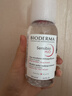 贝德玛（BIODERMA）粉水敏感肌洗卸温和不伤肤净澈毛孔污垢卸妆水水润清爽250ml 实拍图