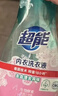 超能 内衣洗衣液 480g 长效抑菌18小时 内衣内裤洗 男女通用 实拍图