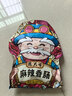 杨大爷烟熏川味腊肠腊肉四川特产麻辣味香肠1斤装500g 需烹饪食用 实拍图