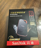 闪迪（SanDisk）1TB Type-c USB3.2移动固态硬盘（PSSD）E30高速 移动SSD 读速800MB/s 兼容手机笔记本电脑 实拍图