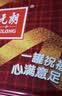 元朗蛋卷王原味鸡蛋卷港式零食年货送礼曲奇糕点礼盒新年礼品春节好礼 元朗908g配礼品袋 实拍图