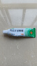 【原研】百多邦 莫匹罗星软膏2%*15g  脓疱病疖肿毛囊炎湿疹 中美史克 实拍图