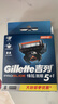 吉列锋隐5致顺 剃须刀片替换装8刀头 5层刀片剃刮胡须刀手动 男士锋速3不适配 京东自营旗舰 非吉利 进口原装 实拍图
