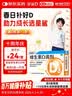 星鲨维生素D滴剂 30粒维生素d3儿童3-12岁1-3岁婴幼儿0-6个月青少年11-17岁促钙吸收京东自营大药房全年龄段可用 实拍图