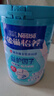 雀巢（Nestle）怡养益护因子中老年奶粉高钙900g成人奶粉营养 送礼送长辈 实拍图