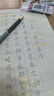 六品书院 小楷毛笔字帖临摹长卷毛笔字书法初学者入门套装成人楷书软笔专用练字帖 洛神赋+凤求凰+琵琶行 实拍图
