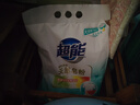 超能 馨香柔软天然皂粉 青柠西柚香 6斤 天然椰油 温和无刺激 实拍图