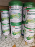 伊利金领冠塞纳牧有机奶粉2段6-12月280g*1罐+130g*1罐/410g 新客礼盒 实拍图
