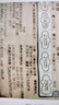 苏菲【黄油小熊】弹力贴身日用卫生巾230mm 20片瞬吸姨妈巾自营官方 实拍图