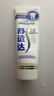 舒适达专业修复牙本质 护龈牙膏京东自营家庭装210g新老包装随机发货 实拍图
