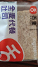 舌里 0脂全麦面包1000g高饱腹粗粮轻食代餐早餐健身充饥食品休闲零食 实拍图