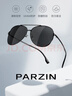 帕森（PARZIN）偏光太阳镜型男眼镜双梁经典蛤蟆镜驾驶墨镜PZ8131A黑框黑灰片 实拍图
