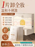 儒意（RUYI）卸妆湿巾深层清洁细致毛孔温和不刺激独立包装便携式一次性旅行装 实拍图