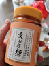 云山半0添加麦芽糖浆饴糖手工搅搅糖龙须糖500g中秋节广式月饼糖稀原料 实拍图