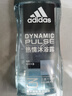 阿迪达斯（adidas）男士沐浴露洗发洗面奶三效合一游泳去氯留香小瓶旅行装热情250ml 实拍图