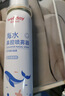 维德（WELLDAY）儿童生理盐水洗鼻器海盐水鼻腔喷雾鼻窦炎喷剂鼻塞清洗器100ml*2 实拍图