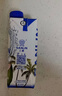 三麟100%NFC椰子水330ml*24瓶富含天然电解质泰国原装进口椰青果汁 实拍图