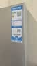海尔（Haier）「真省电」310L三门冰箱抗菌净味一级能效风冷无霜BCD-310WGHD3E7WV(银)国家补贴 实拍图