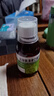 999三九盐酸氨溴索口服溶液100ml 适用于痰液粘稠不易咳出者,粘性痰,急性和慢性支气管或肺疾病,急慢性支气管炎,用于呼吸道疾病,咳痰困难,小儿支气管炎 实拍图