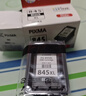 佳能（Canon）PG-845XL 大容量黑色墨盒(适用MG3080/MG2580S/MG2400/TS3480/TS3380/TR4580) 实拍图