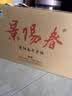 景芝 景阳春老黑坛 浓香型白酒 50度  500ml*6瓶 整箱装 热门商品 实拍图