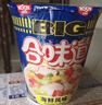 日清合味道BIG杯面速食方便面网红泡面桶面 【大杯】海鲜风味108g*6杯 实拍图