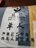 红豆红豆（HONG DOU）电热毯双人双控调温1.2m1.5米1.8米加厚家电褥子 舒适绒面-三档调温 单人长150cm*X宽70CM 实拍图