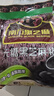 南方黑芝麻无糖黑芝麻糊1000g/袋 家庭早餐必备 【新老包装随机发货】 实拍图