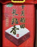 十月稻田 当季新米 长粒香大米 20斤（东北大米 香米 10公斤） 实拍图