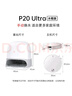 石头（roborock）扫地机器人扫拖一体 P20 Ultra 自动上下水版 热水洗拖布擦地拖地洗地机P20极光增强【升级版】 实拍图