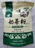 哈纳斯乳业新疆阿勒泰奶茶粉早餐冲饮独立包装原味+咸味袋装共2袋 实拍图