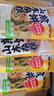云山半山东煎饼杂粮煎饼果子500g玉米面杂粮饼不添加防腐剂粗粮即食代餐 实拍图