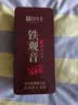 传奇会乌龙茶 安溪铁观音浓香型一级250g茶叶礼盒装自己喝送礼 实拍图