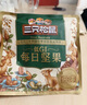 三只松鼠低GI每日纯坚果1050g35袋腰果夏威夷果休闲零食大礼包送礼盒团购 实拍图