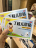【育儿常备】亚宝 丁桂儿脐贴 3贴 儿童药肚脐贴拉肚子腹泻贴胀气贴腹痛贴肠绞痛止泻儿科专科用药宝宝一贴灵 实拍图