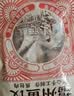 海欣手工福州鱼饺300g鱼皮饺鱼皮包肉馅肉燕福州小吃速食早餐火锅食材 实拍图