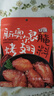 安琪新奥尔良烤翅腌料140g*5空气炸锅家用腌制鸡翅鸡腿烤肉烧烤调味料 实拍图