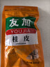 友加食品 桂皮50g袋装 香辛调料大料 肉桂炖卤肉料烹饪火锅底料厨房调味品 实拍图