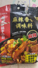 海底捞火锅底料汤料 牛油清油清汤番茄底料 麻辣香辣口味 一料多用 麻辣香锅调味料220g*3袋 实拍图