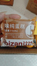 比比赞（BIBIZAN）原味纯蛋糕600g营养早餐手撕面包吐司糕点心饼干老人休闲零食品 实拍图