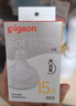 贝亲（Pigeon）畅吸实感第3代启衔奶嘴 宽口径奶嘴 3L号-2只装 15个月以上 BA139 实拍图