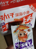 劲仔深海小鱼 卤香味 300g/盒 20包 鱼仔鱼干海味零食 实拍图