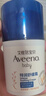 艾惟诺（Aveeno）艾维诺婴儿面霜补水润肤乳 儿童宝宝四季特润舒缓保湿面霜48g*2 实拍图