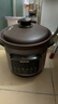 苏泊尔（SUPOR）快炖电炖锅电砂锅电炖盅 炖汤锅煲汤锅紫砂锅 燕窝炖盅煮粥神器 汤锅熬粥电煮锅DG40YC872多功能锅 实拍图