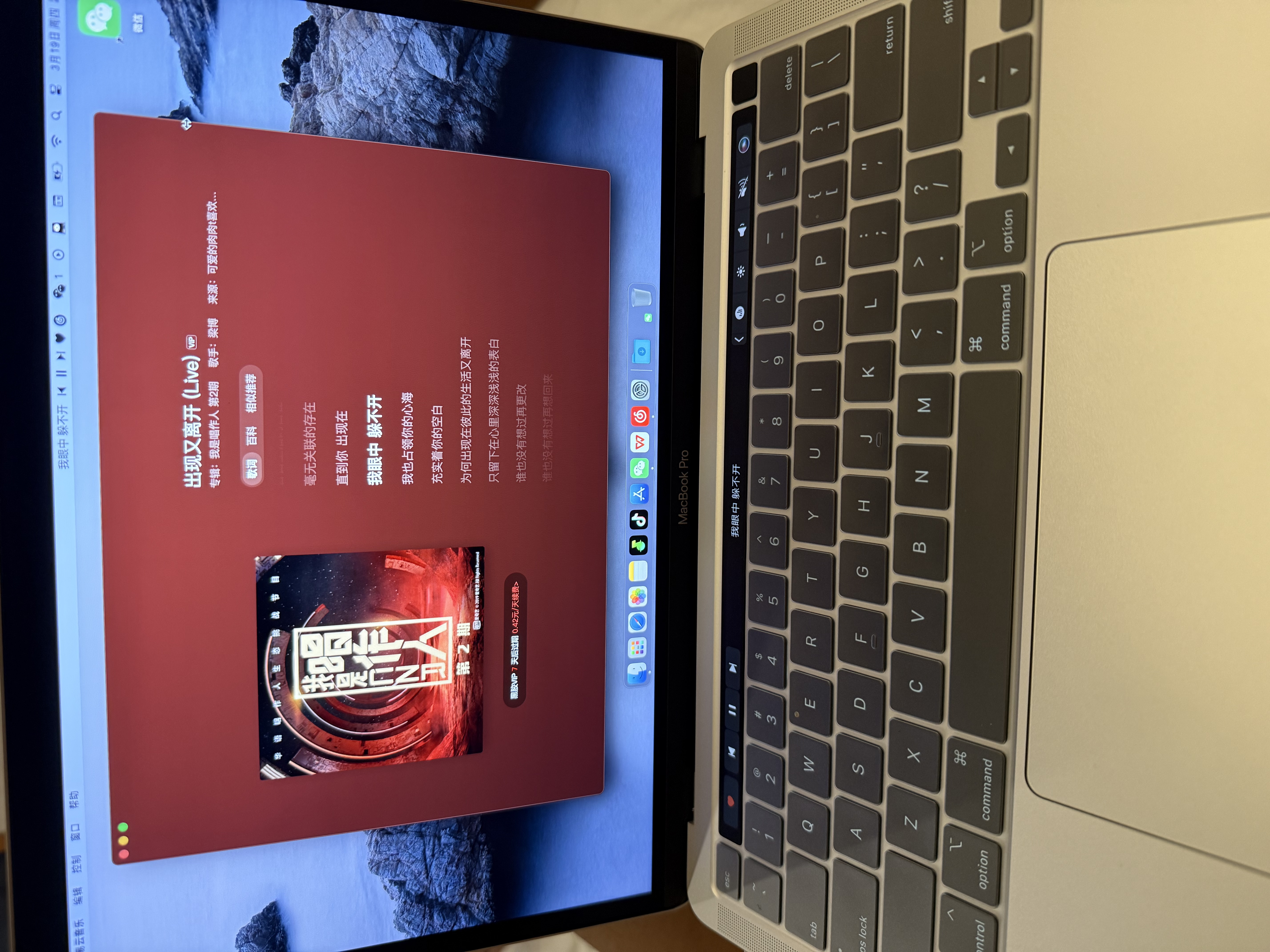 Macbook Pro二手苹果笔记本电脑超强M芯商务办公娱乐设计剪辑开发后期制作 99成新 20款13寸10代i7/32-512【机皇】P42 实拍图