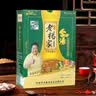 逍遥老杨家胡辣汤微辣香菇牛肉味128g*10礼盒 正宗河南特产逍遥镇方便速食汤 实拍图