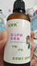 安贝儿 植物紫草油50ml 婴儿护臀膏紫草护臀油 宝宝屁屁霜 护肤按摩油 实拍图