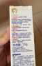 贝亲（Pigeon）婴儿护臀膏 新生儿护臀膏 屁屁霜屁屁乐 35g IA149- 实拍图