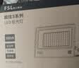 佛山照明投光灯户外探照灯室外led照明灯庭院灯射灯150W天耀IP66 实拍图